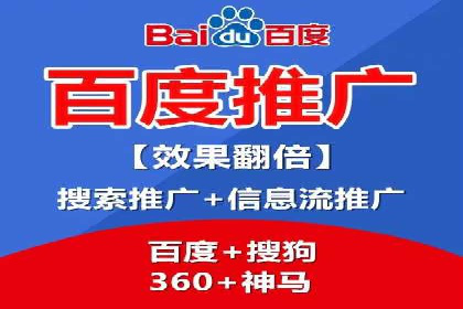 企业营销新策略：百度包年竞价案例分析