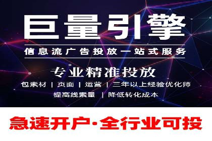 案例解析：SEM优化师如何实现快速效果转化